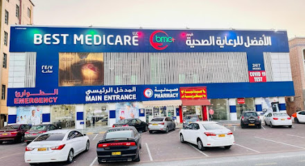 الأفضل للرعاية الصحية - Barka - +968 9789 9100