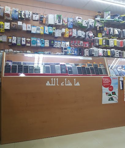 مؤسسة جنوب الوادي للهواتف - Al Suwayq -