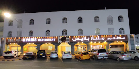 MALABAR PARIS RESTAURANT - Sohar - +968 9426 2727