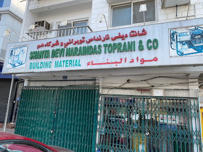 AL TOPRANI CONSTRUCTION AND TRADING LLC - Muscat - +968 24 837247