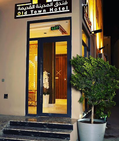 Old Town Hotel - Nizwa - +968 9778 8836