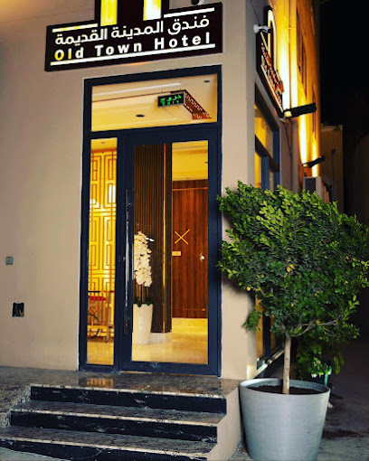 Old Town Hotel - Oman|Nizwa 611|Al Aqer/Nizwa Souq