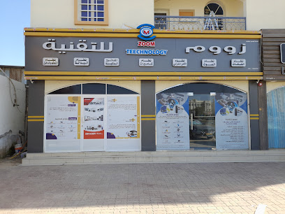 زووم للتقنيه - ZOOM TECHNOLOGY - Al Khaburah - +968 9285 1765