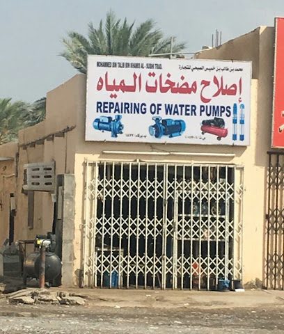 Motor and pump repairing shop - Barka - +968 9828 7890