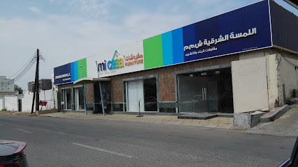 ORIENTAL TOUCH LLC - Muscat -