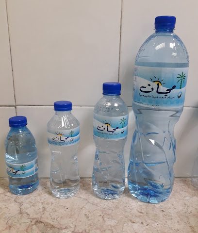 Al Mazyona Mineral Water LLC مياه المزيونة المعدنية - السقسوق - +968 9171 7435