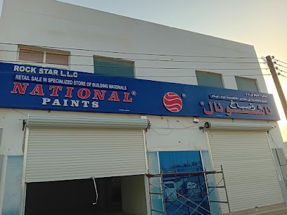 صناعية صحار - Sohar - +968 7275 6699