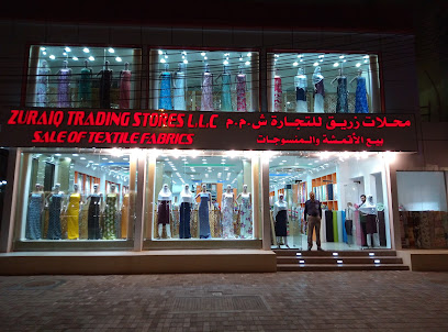 محلات زريق للتجارة Zuraiq Trading Store - Seeb -