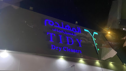 مغسلة المهندم - Sohar - +968 9211 1274