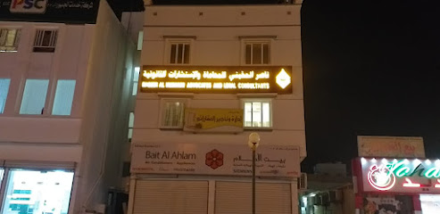 مكتب ناصر المخيني للمحاماة والاستشارات القانونية - Sur - +968 9171 2187