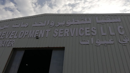 سقيا للتطوير والخدمات ش. م. م - Qasabiyat az Za'ab - +968 9555 5008