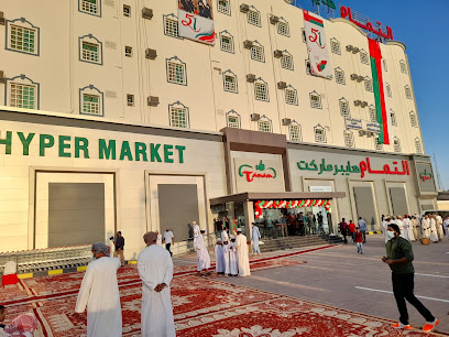 AL TAMAM HYPERMARKET-IBRA - Ibra - +968 9970 2301