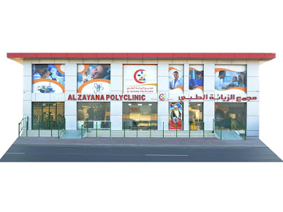 AL ZAYANA POLYCLINIC - Al Araqi - +968 25 694478