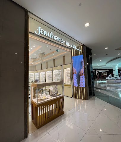 Jawhara Jewellery - Oman Avenues Mall - Muscat - +968 22 507107