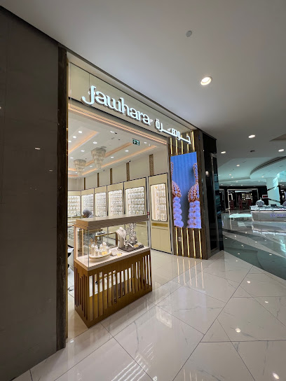 Jawhara Jewellery - Oman Avenues Mall - Oman|Muscat|Unit No.: 14