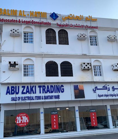 Salim Al Hatmi Advocates & Legal Consultants - Seeb - +968 9255 1155