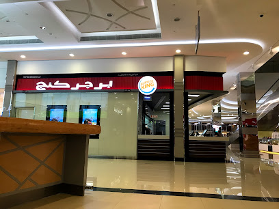 Burger King - Barka Grand Center - Barka - +968 26 981515