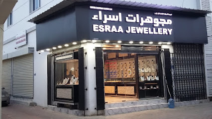 Esraa Jewellery & Workshop مجوهرات إسراء - Seeb - +968 7151 9183