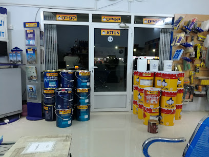 المعالي لمواد البناء والاصباغ - Ibra - +968 9941 7277