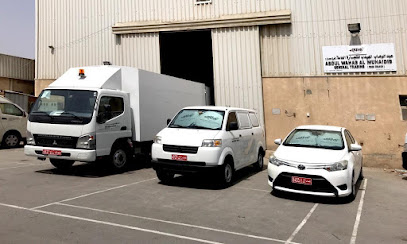 Abdul Wahab Al Muhaidib General Trading AWM (Head Office, OMAN)عبدالوهاب المهيدب - Muscat - +968 9927 6097