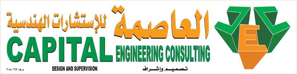Capital Engineering Consulting - Oman|112|barka road barka OM