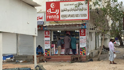 joyram talecom, salala, oman - Salalah - +968 9207 1504