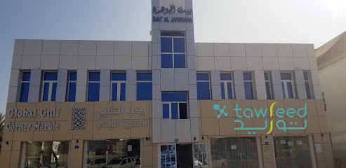 Tawreed Laundry Solutions - Muscat - +968 9835 6402