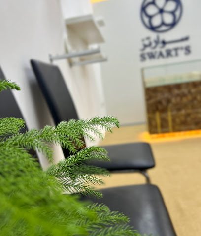 سوارتز للفضيات و الهدايا - Seeb - +968 7131 3912