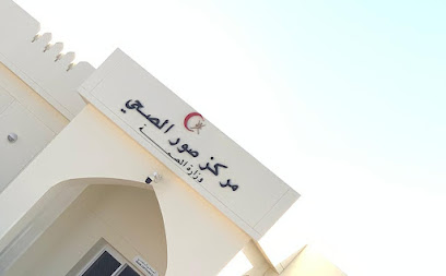 Sur Health center - Sur -