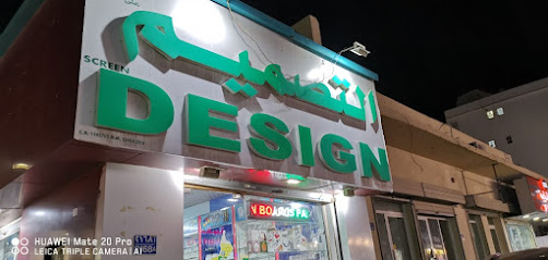 MR DESIGN - Seeb - +968 9601 2265