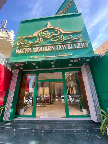 مجوهرات نزوى الحديثة Nizwa modern jewellery - Oman|Nizwa 611