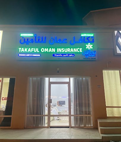 شركة تكافل عمان للتأمين(ش.م.ع.ع) - Sohar - +968 9221 7999