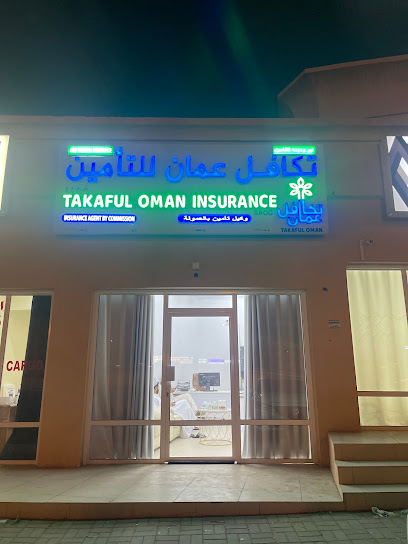 شركة تكافل عمان للتأمين(ش.م.ع.ع) - Oman|Sohar