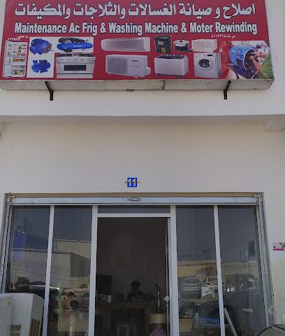 Maintenance Ac Frig & Washing Machines & Motor Rewinding - Sur - +968 9461 2617