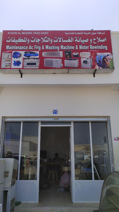Maintenance Ac Frig & Washing Machines & Motor Rewinding - Oman|Sur