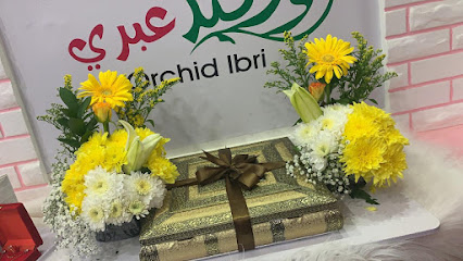 أوركيد عبري للزهور والهدايا - Ibri - +968 9490 2492