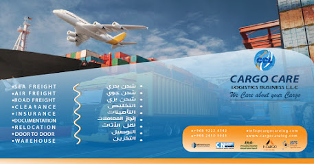 Cargo care logistics business llc - Muscat - +968 9920 6343