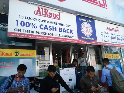Al Raud - Salalah - +968 9096 4345