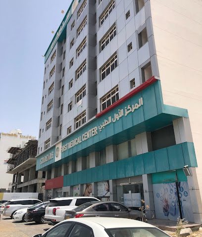 Starcare First Medical Center ستاركير المركز الأول الطبي - Muscat - +968 24 113900