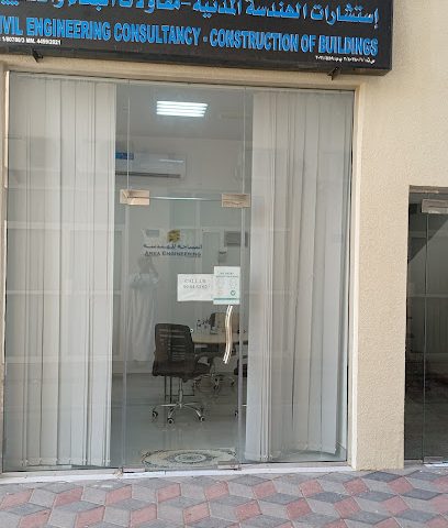Area Engineering - Al Amarat - +968 9964 6962