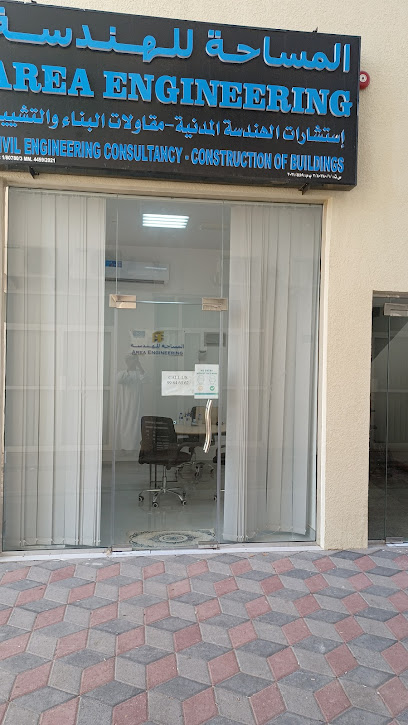 Area Engineering - Oman|111|Way 1294