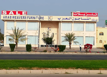 معرض النساجون العرب المفروشات - ولاية صحار، - +968 24 692102