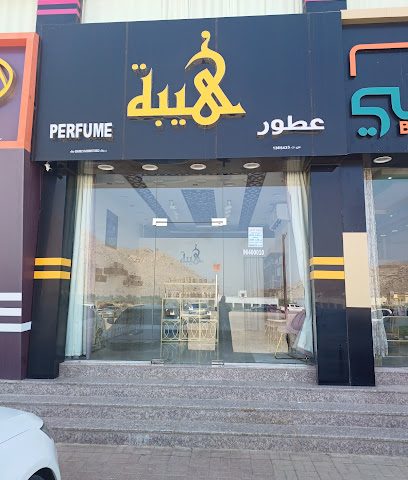 عطور متنوعه تناسب حميع الاذواق - Bahla - +968 9525 7568