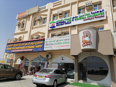 الشركة الوطنيه للتأمين على الحياه والعام - Sohar - +968 9066 4424