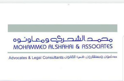 محمد الشحري و معاونوه - Seeb - +968 24 536111
