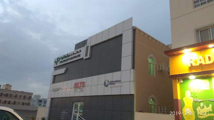 Polyglot Institute Oman LLC Nizwa Branch - Nizwa - +968 24 666679