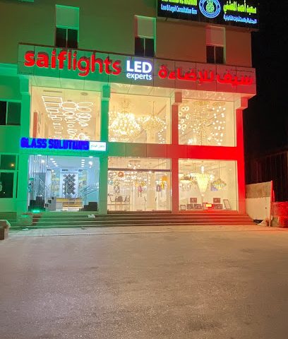 Saif lights - السيف للإضاءة - Salalah - +968 9780 0960