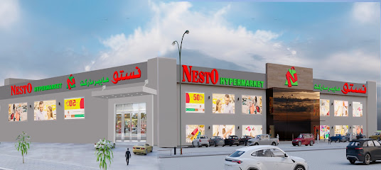 Nesto Hypermarket Barka - Barka - +968 9932 8168