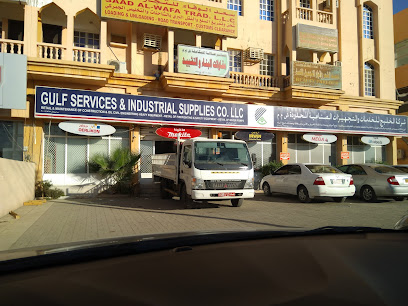Gulf Services & Industrial Supplies Co LLC Sohar Branch - Sohar - +968 26 750203