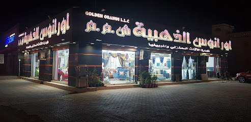 اورانوس الذهبية - GOLDEN URANUS - Barka - +968 9597 3462
